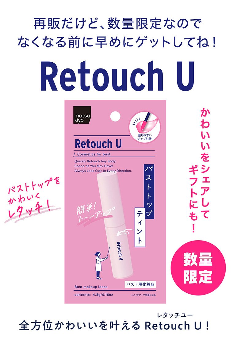 再販だけど数量限定なのでなくなる前に早めにゲットしてね