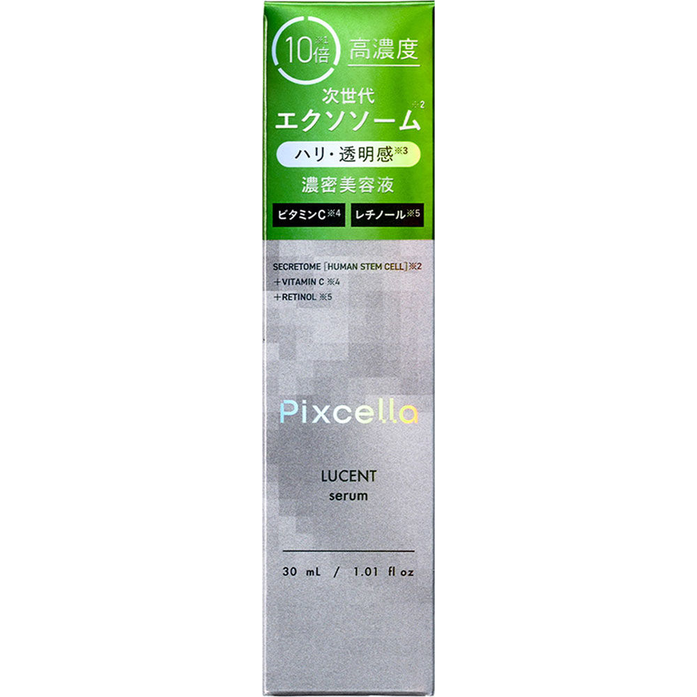 ピクセラ
ルーセントセラム