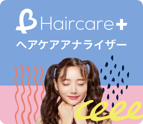 B Haircare＋