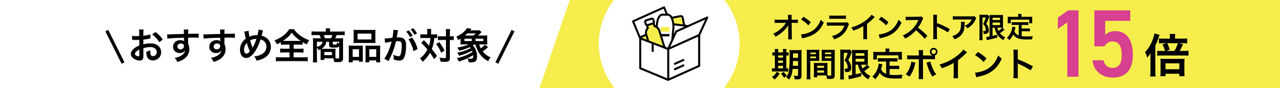 マツキヨココカラBe書体修正