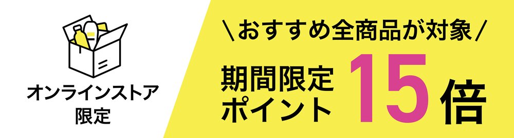 マツキヨココカラBe書体修正